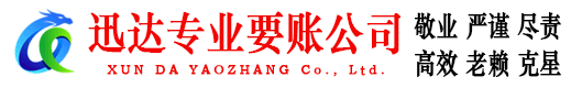 梅江追债公司